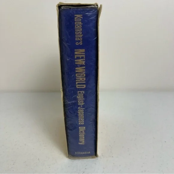 Kodansgha’s New World English-Japanese Dictionary Vintage 1969 - Picture 6 of 12